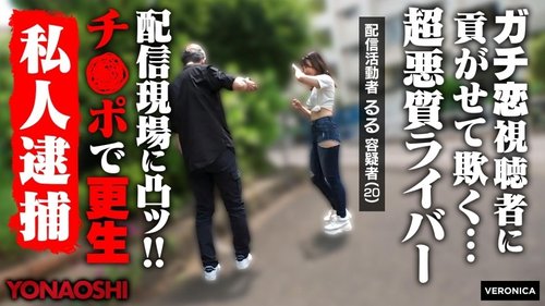 루루 무삭제 유출 스트림 - VR 성인 비디오 HD