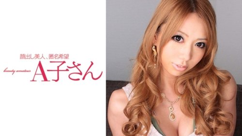 Wakana Unzensiertes Leak Video - Schlank Große Brüste Orgasmus