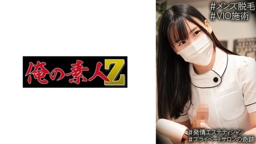 中出荡妇与高视力大胸美女按摩，各种职业制服诱惑