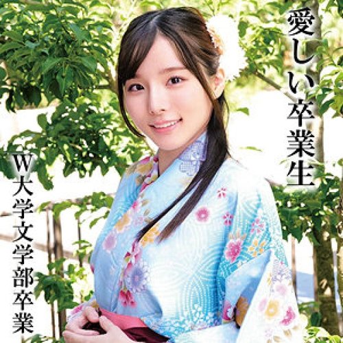 230OREMO-325 無碼外流：W大學校花遭中出高潮 3P大亂鬥