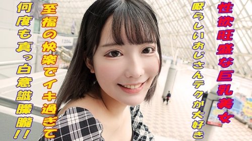 Yukino Malaking Suso Masturbasyon & Facial Cumshot - Walang Censorship HD