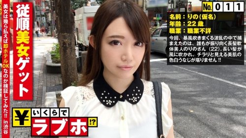 渋谷ナンパ 白肌美人のりの体操Y字バランス