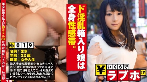 Fille Nymphomane Protégée : Zones Érogènes Partout, Orgasme Giclant