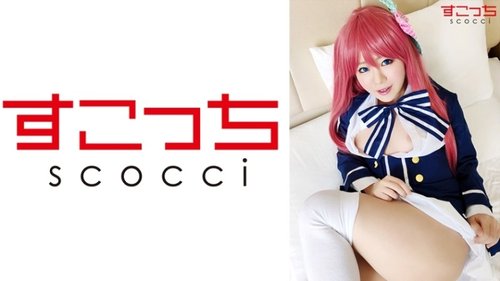 Cosplay Creampie with Big Tits Beautiful Girl in Uniform
