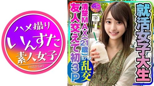 葵の絶頂乱交：大学女子の挿入中出しパーティ