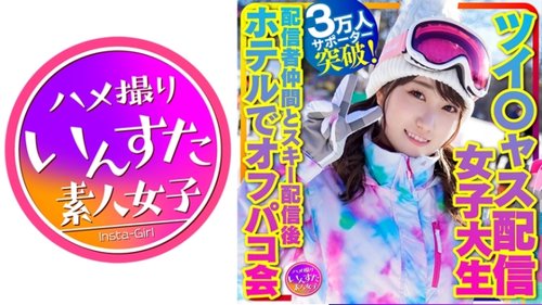 สาวมหาลัย 21 ปี ซู*เจีย ปาร์ตี้สกี นางฟ้าอกโต ถ่ายแอบ