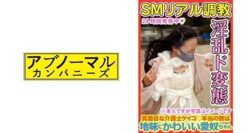 日本素人女优惠子：沉溺性欲，只想被大鸡巴填满的性爱记录