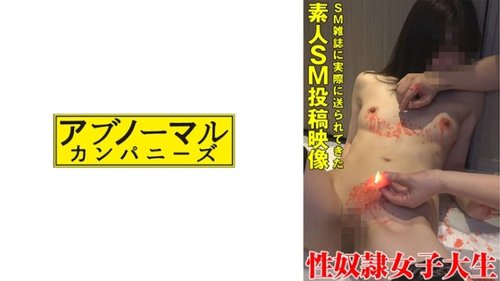 日本女大学生Ayaka受虐实录，羞辱M女，高视力