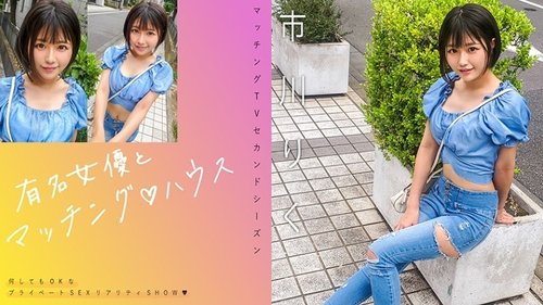 Ichikawa Riku Leak: Uncensored Pribadong Video ng Sikat na Aktres