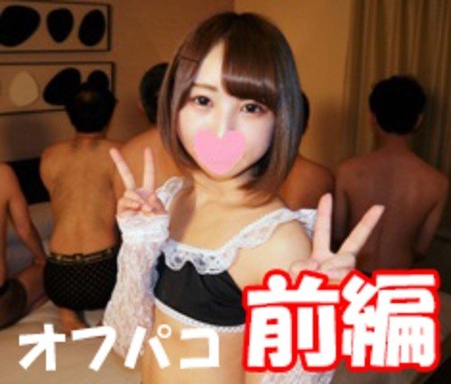 FC2 川ゆな 無修正 オフパコ 乗位絶頂 - 再利用 (パート1)