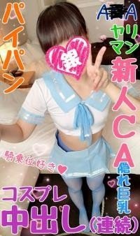 FC2 无码连续阴道中出，可爱新人女优剃毛骑乘位