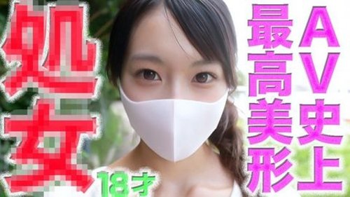 FC2-PPV-4756105: Trải Nghiệm Đầu Tiên của Cô Gái Đẹp Nhất (Không Che)