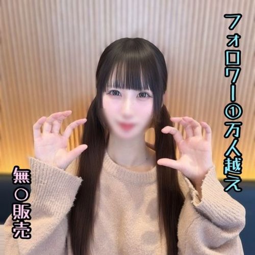 FC2 인기 아이돌 메이짱 첫 질내사정 임신 무삭제 핑크 소녀