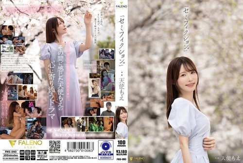 Amatsuka Moe Vidéo Fuite Non Censurée - Contenu Privé Exclusif