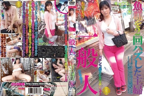 PAMP-008：パチンコ帰りのごく普通の主婦がまさかのAV初出演