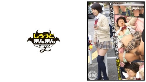 健康美腿黑发学生妹：制服、及膝袜、短裙诱惑